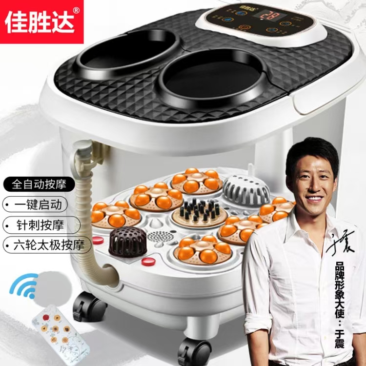 佳胜达电动足浴盆太极按摩熏蒸全盖款加热恒温洗脚泡脚家用泡脚桶恒温洗脚泡脚家用泡脚桶