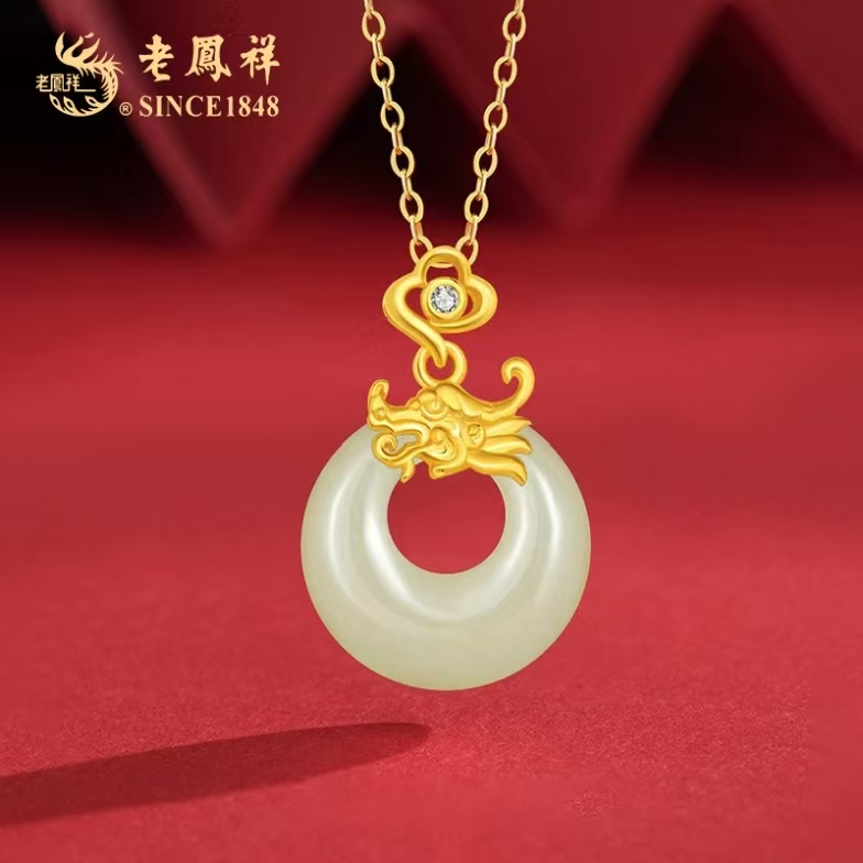S925银和田玉<灵龙献瑞>项链