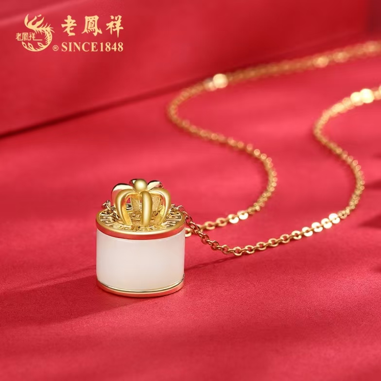 S925银镶和田玉<甜蜜礼盒>项链