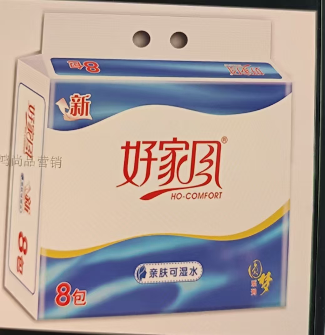 广东仲恺好家风纸巾8包